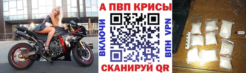 наркошоп  Бакал  А ПВП мука 