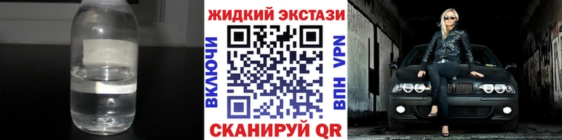 mega зеркало  Бакал  БУТИРАТ оксана  купить наркотик 