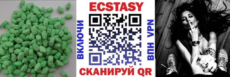 ЭКСТАЗИ VHQ купить Бакал