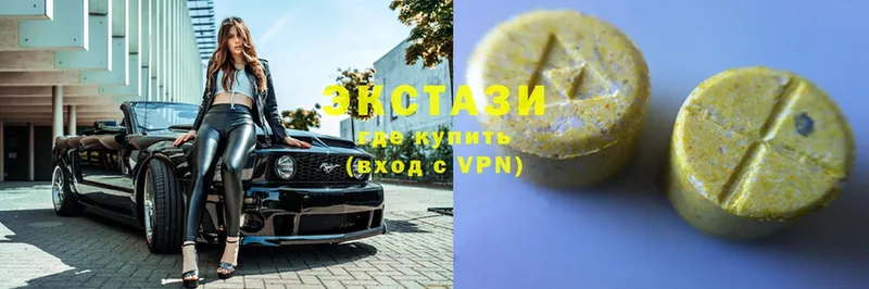 где продают наркотики  Бакал  Ecstasy Дубай 