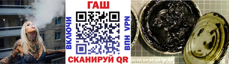 гидра зеркало Бакал ГАШ hashish как найти закладки
