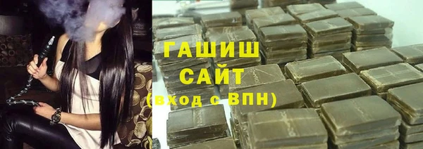 стафф Новосибирск