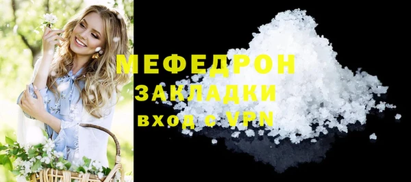 гашишное масло Ессентукская