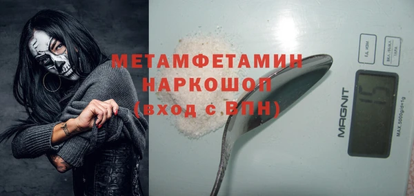 гашишное масло Ессентукская