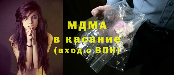 стафф Новосибирск