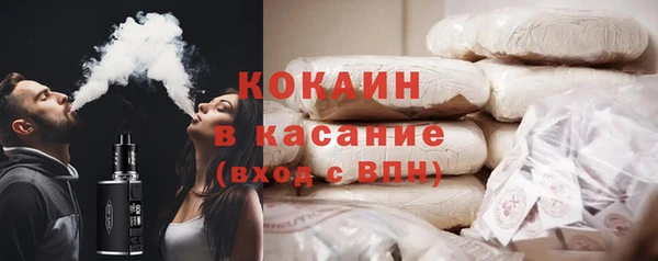 гашишное масло Ессентукская