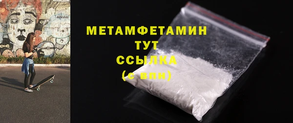 гашишное масло Ессентукская