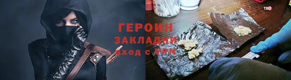 гашишное масло Ессентукская