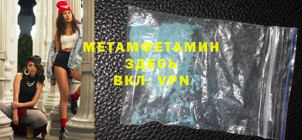 стафф Новосибирск