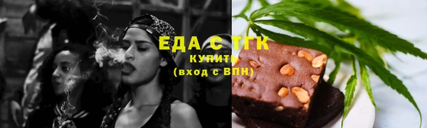 гашишное масло Ессентукская