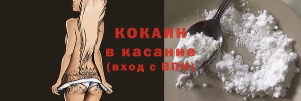 гашишное масло Ессентукская