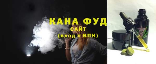 стафф Новосибирск