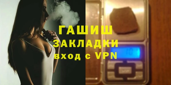 гашишное масло Ессентукская