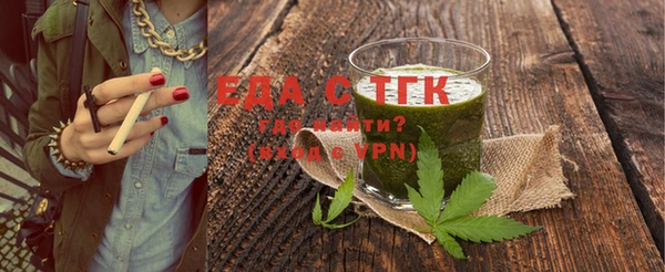 стафф Новосибирск