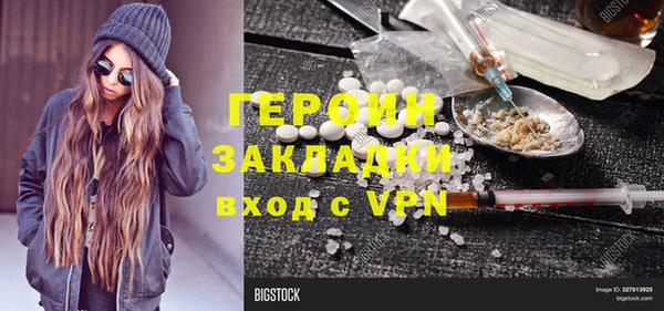 стафф Новосибирск