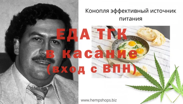 стафф Новосибирск