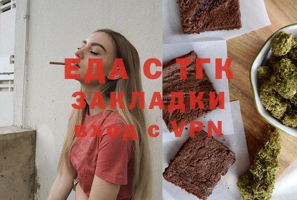 бошки Вяземский