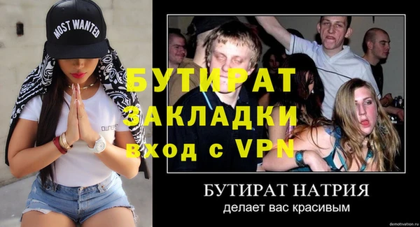 стафф Новосибирск