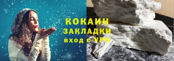 стафф Новосибирск