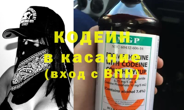 бутират Вязьма