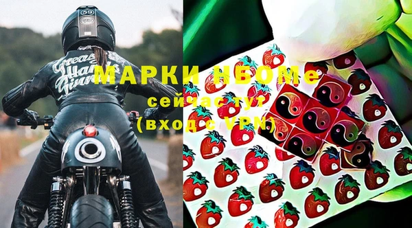 гашишное масло Ессентукская