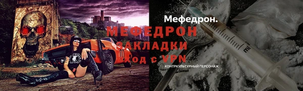 кокаин VHQ Гусь-Хрустальный