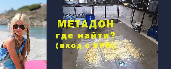 гашишное масло Ессентукская