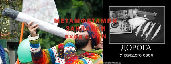 стафф Новосибирск