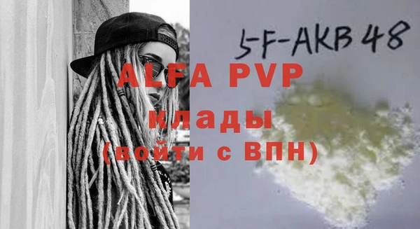 гашишное масло Ессентукская