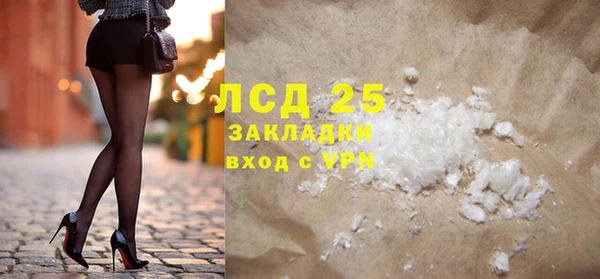 гашишное масло Ессентукская