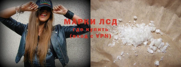 гашишное масло Ессентукская