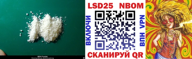 LSD-25 экстази ecstasy даркнет сайт Бакал