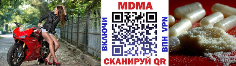 MDMA VHQ  Бакал 