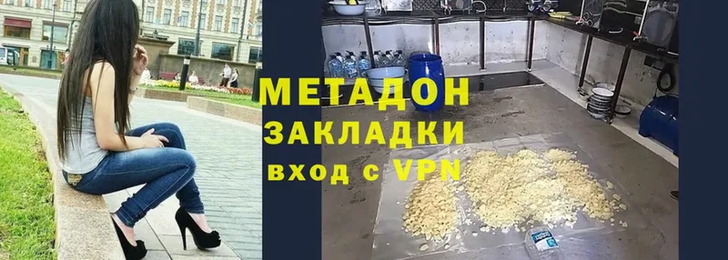 ссылка на мегу ССЫЛКА  Бакал  МЕТАДОН VHQ  закладка 