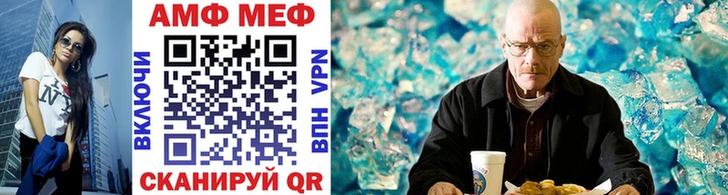 купить закладку  hydra вход  МЕТАМФЕТАМИН Декстрометамфетамин 99.9%  Бакал 