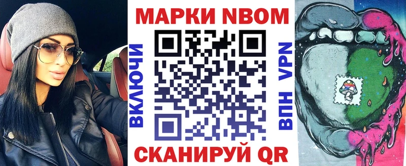 Марки NBOMe 1500мкг  mega как войти  Бакал 