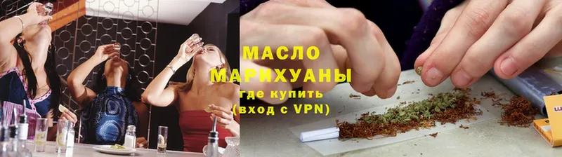 Дистиллят ТГК гашишное масло  Бакал 